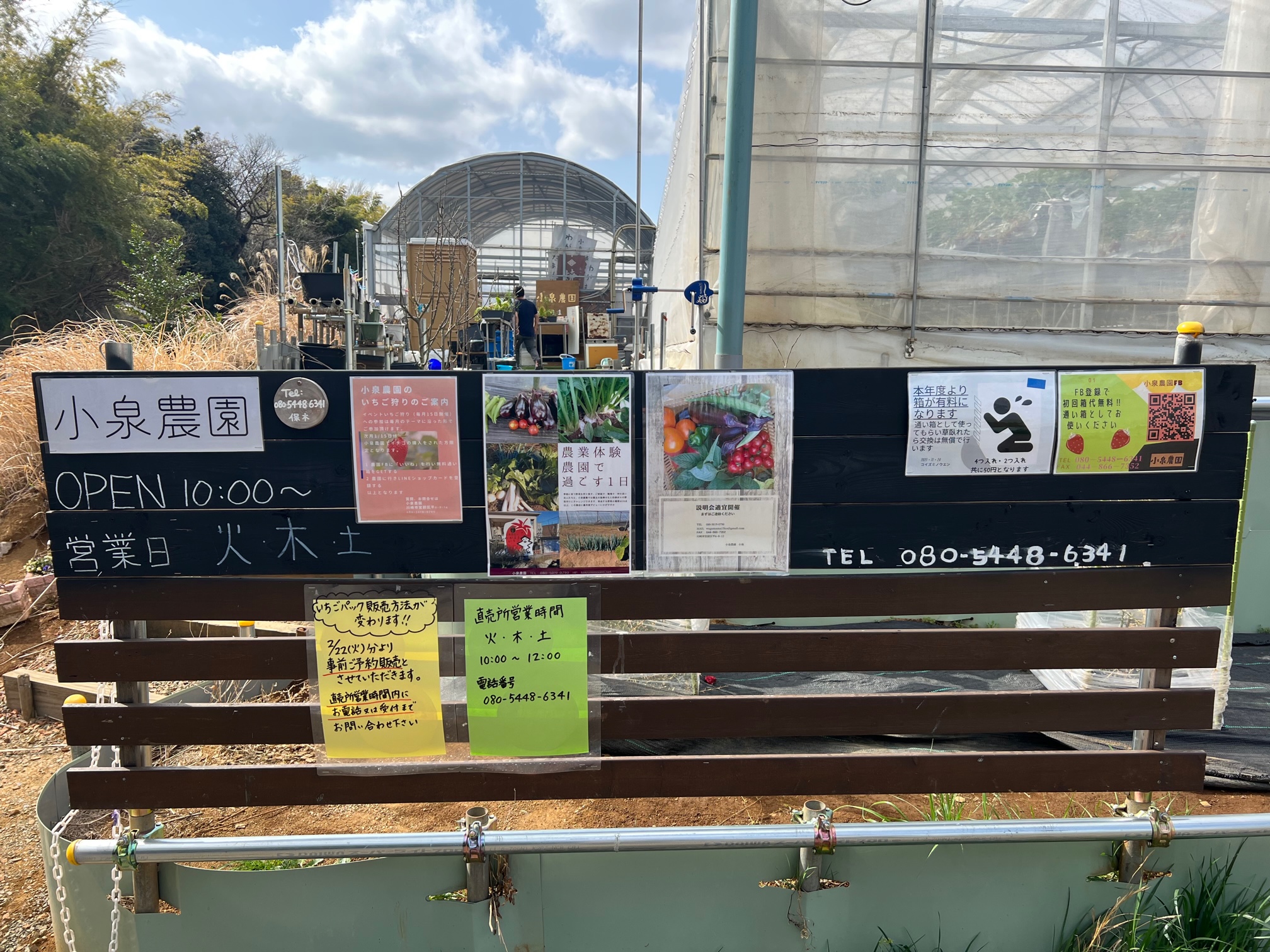 画像に alt 属性が指定されていません。ファイル名: IMG_3281.jpg